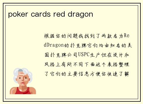 poker cards red dragon